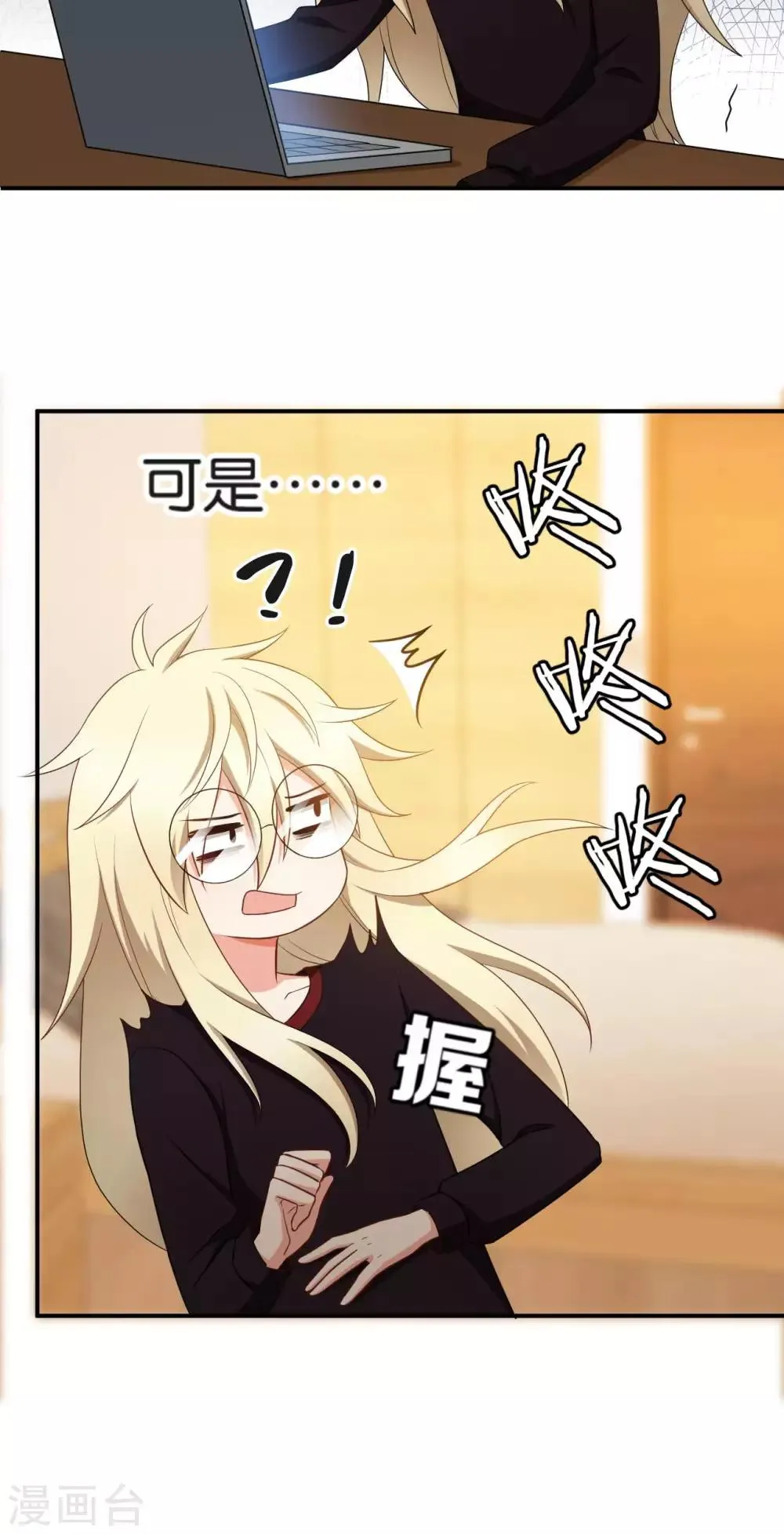 第49话 第23页