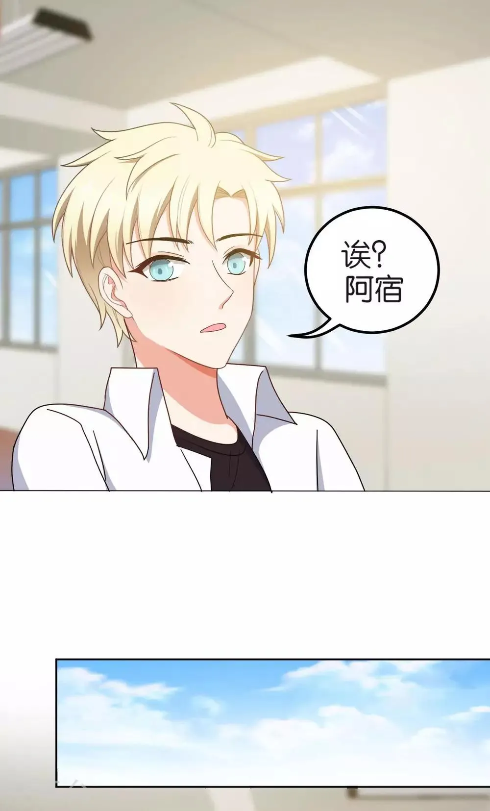 最终话 第17页