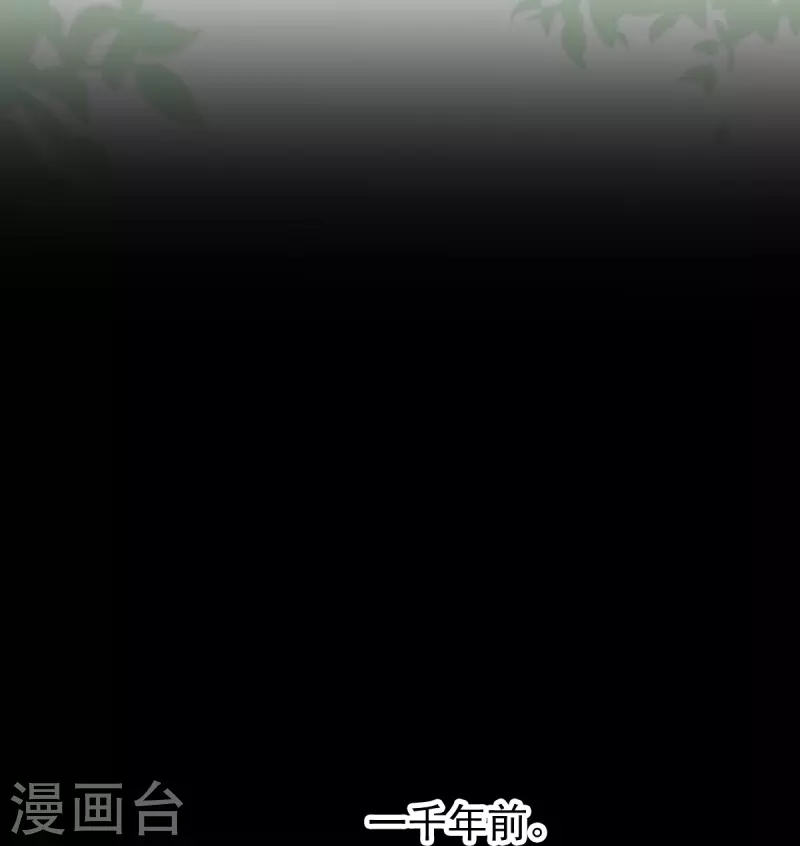 第64话 重回天界 第10页