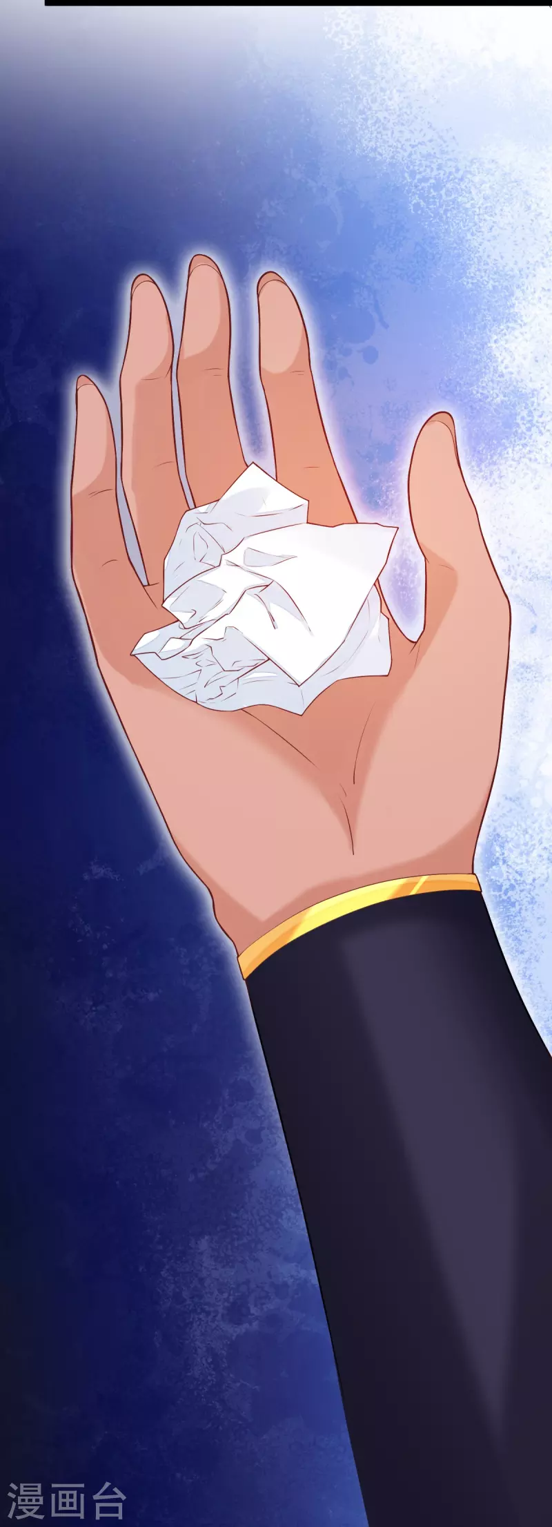 第59话 监视 第21页