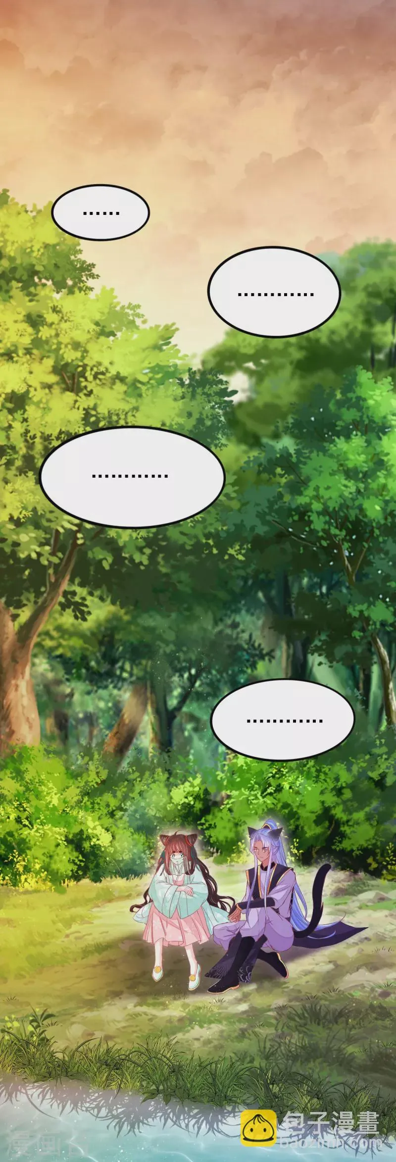 第56话 重逢 第8页