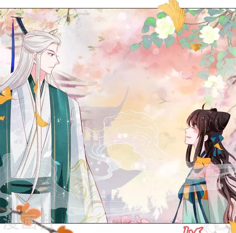 第3话 上神腰间那颗痣 第2页