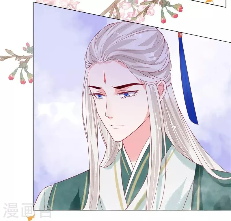第3话 上神腰间那颗痣 第25页