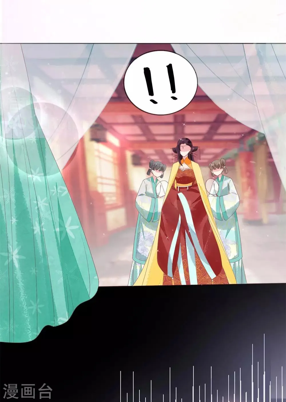 第14话 是她，破坏了上神的名声 第34页