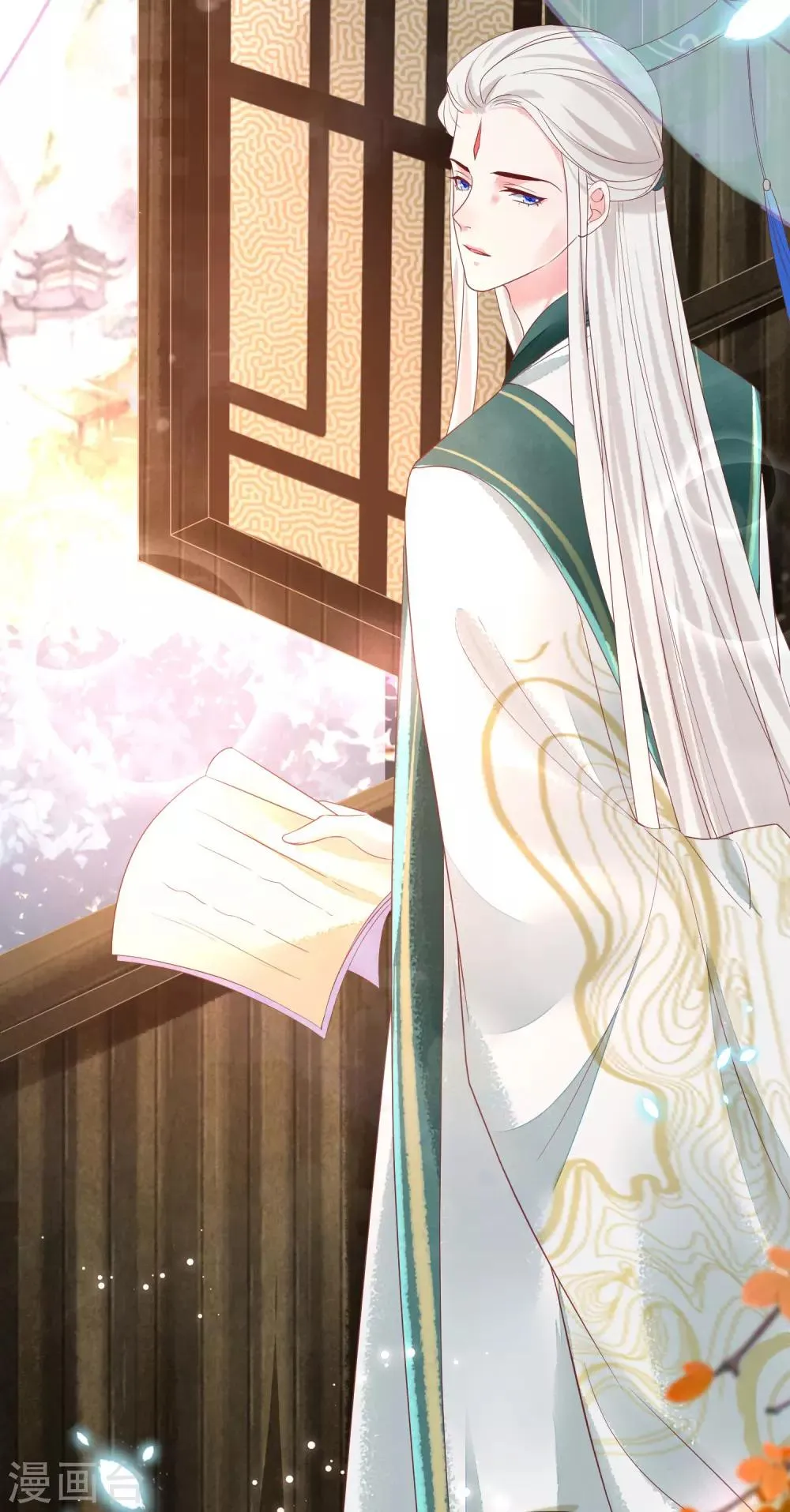 第16话 师尊听我解释！ 第3页