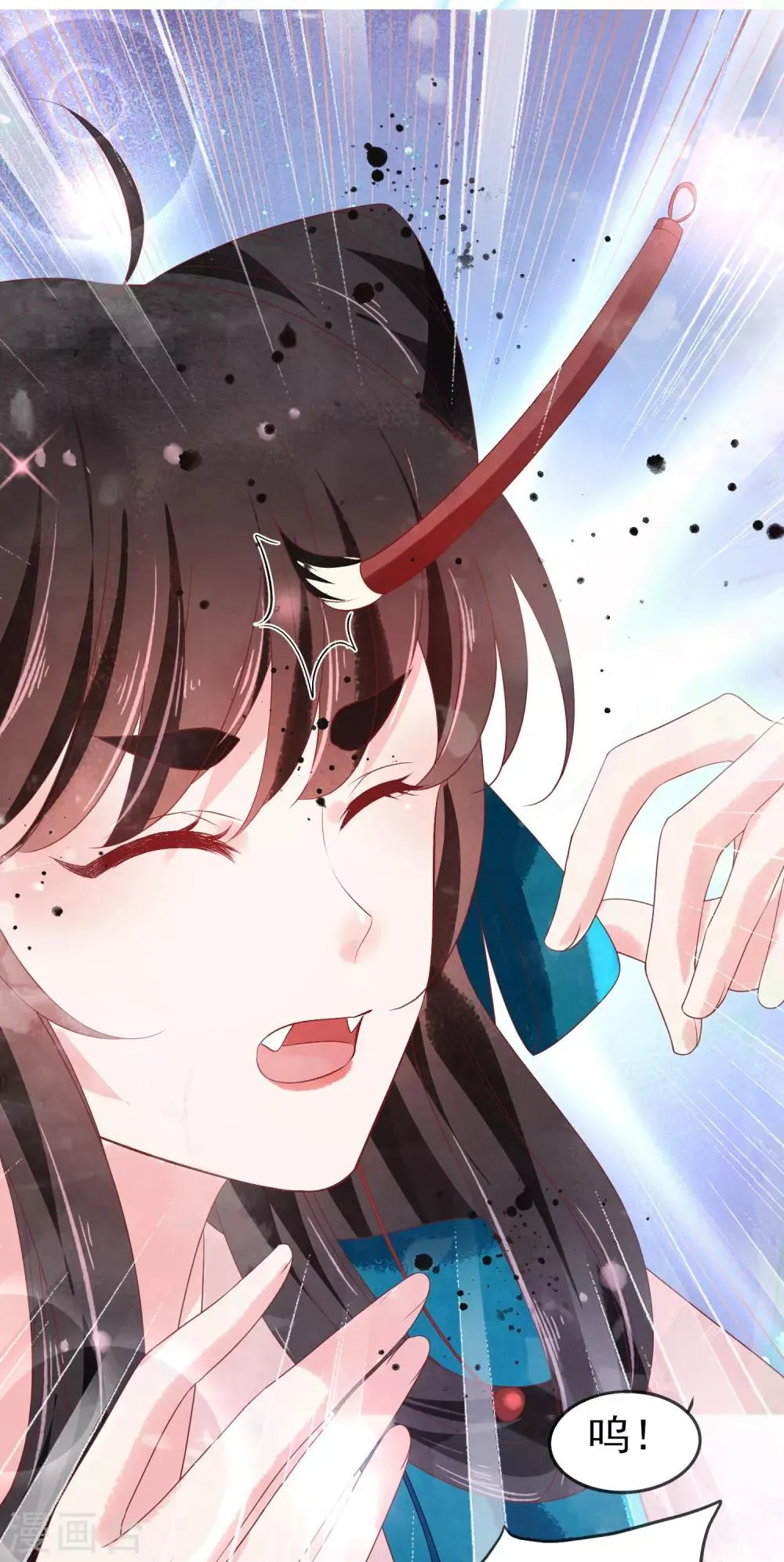第16话 师尊听我解释！ 第7页