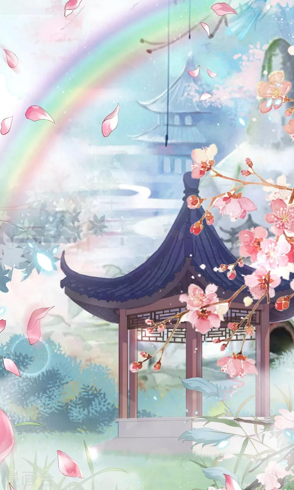 第16话 师尊听我解释！ 第23页