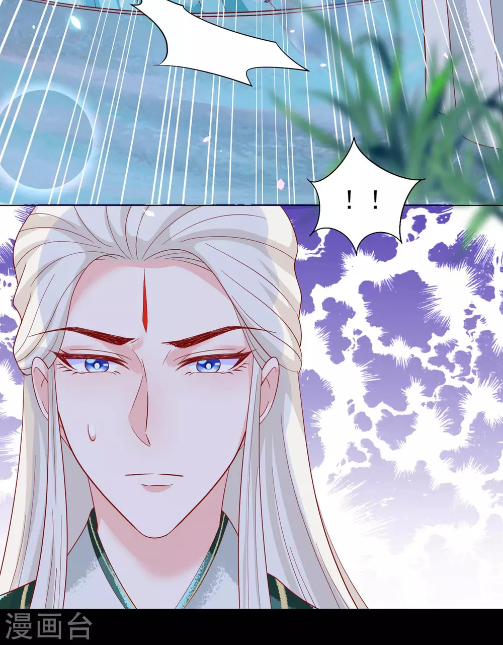 第23话 恩断义绝 第29页