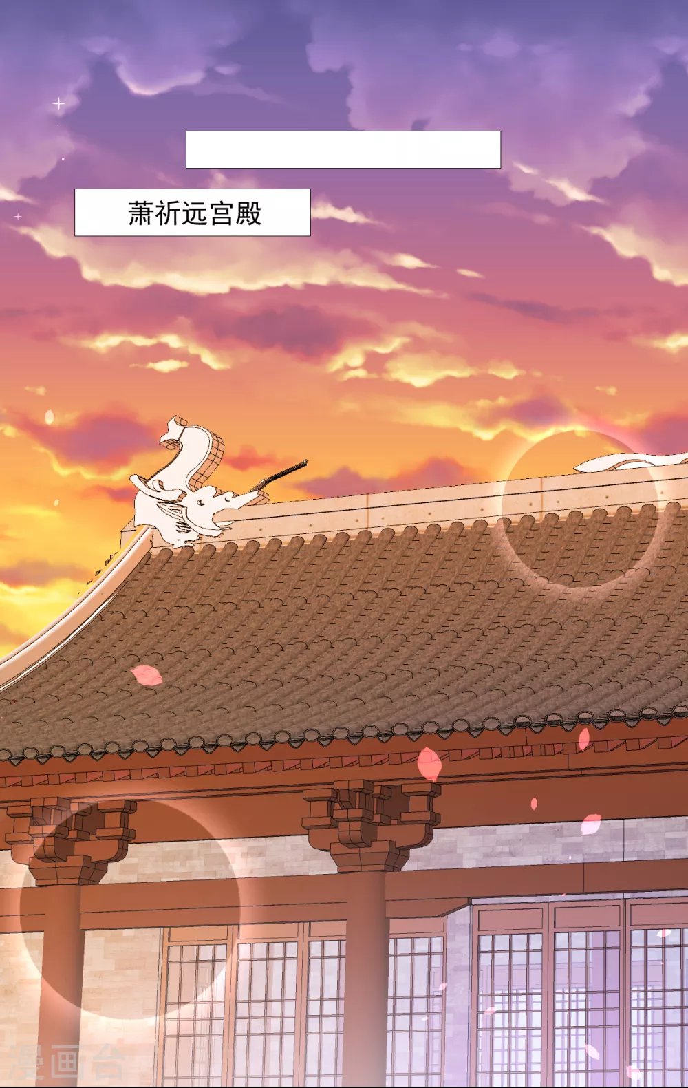 第31话 各路冤家齐聚 第26页