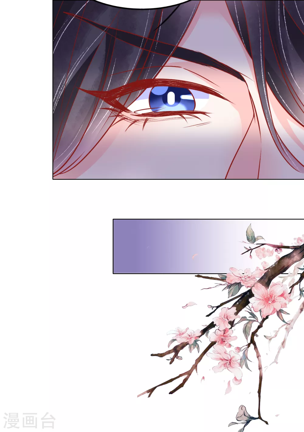 第31话 各路冤家齐聚 第40页