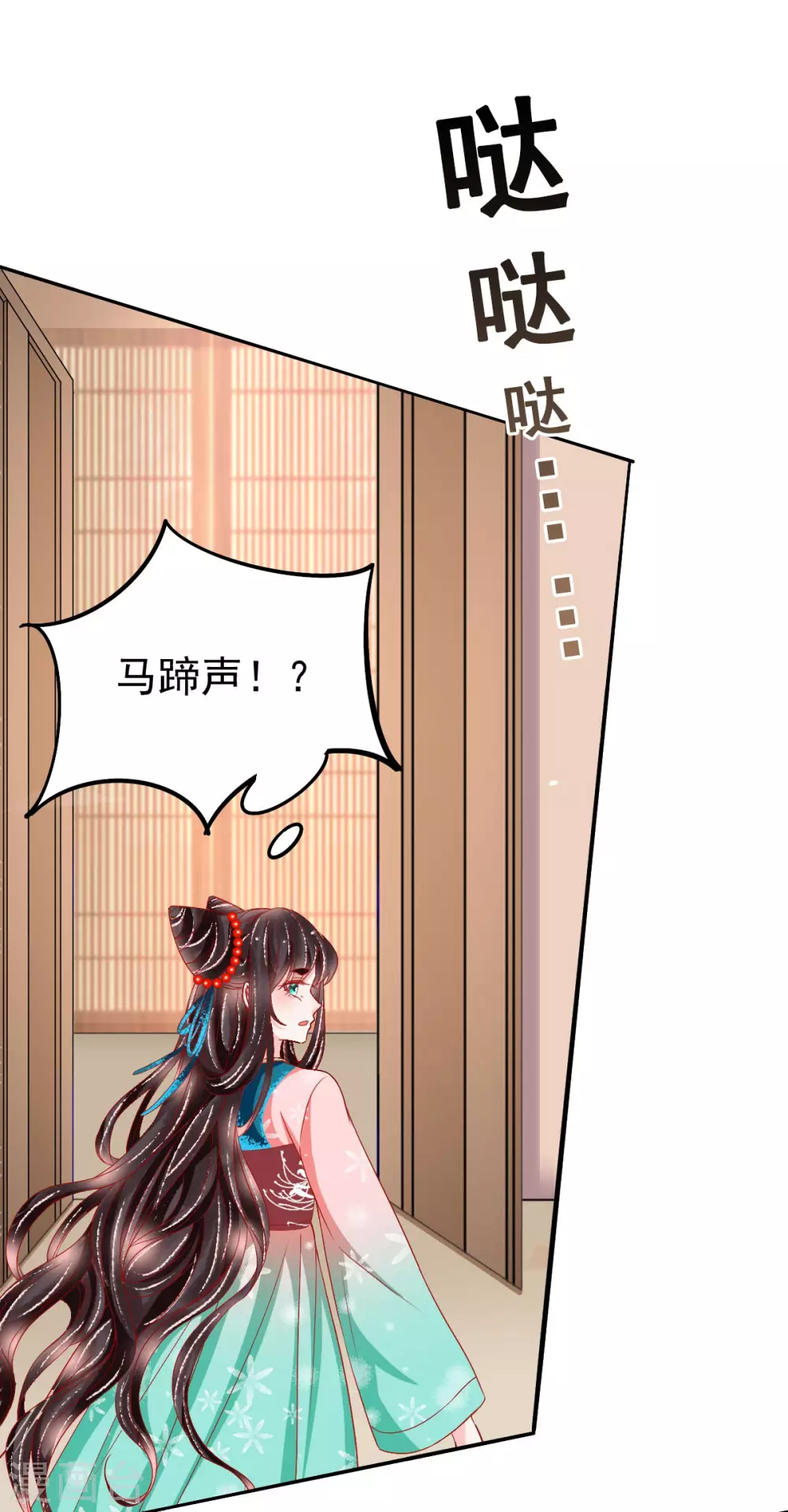 第36话 他还只是个孩子 第6页