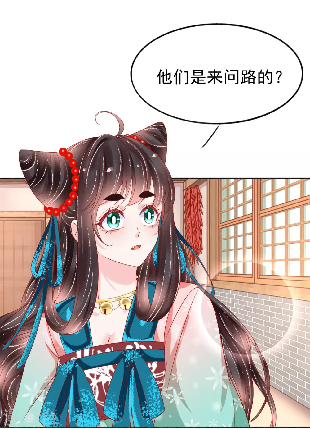 第36话 他还只是个孩子 第24页