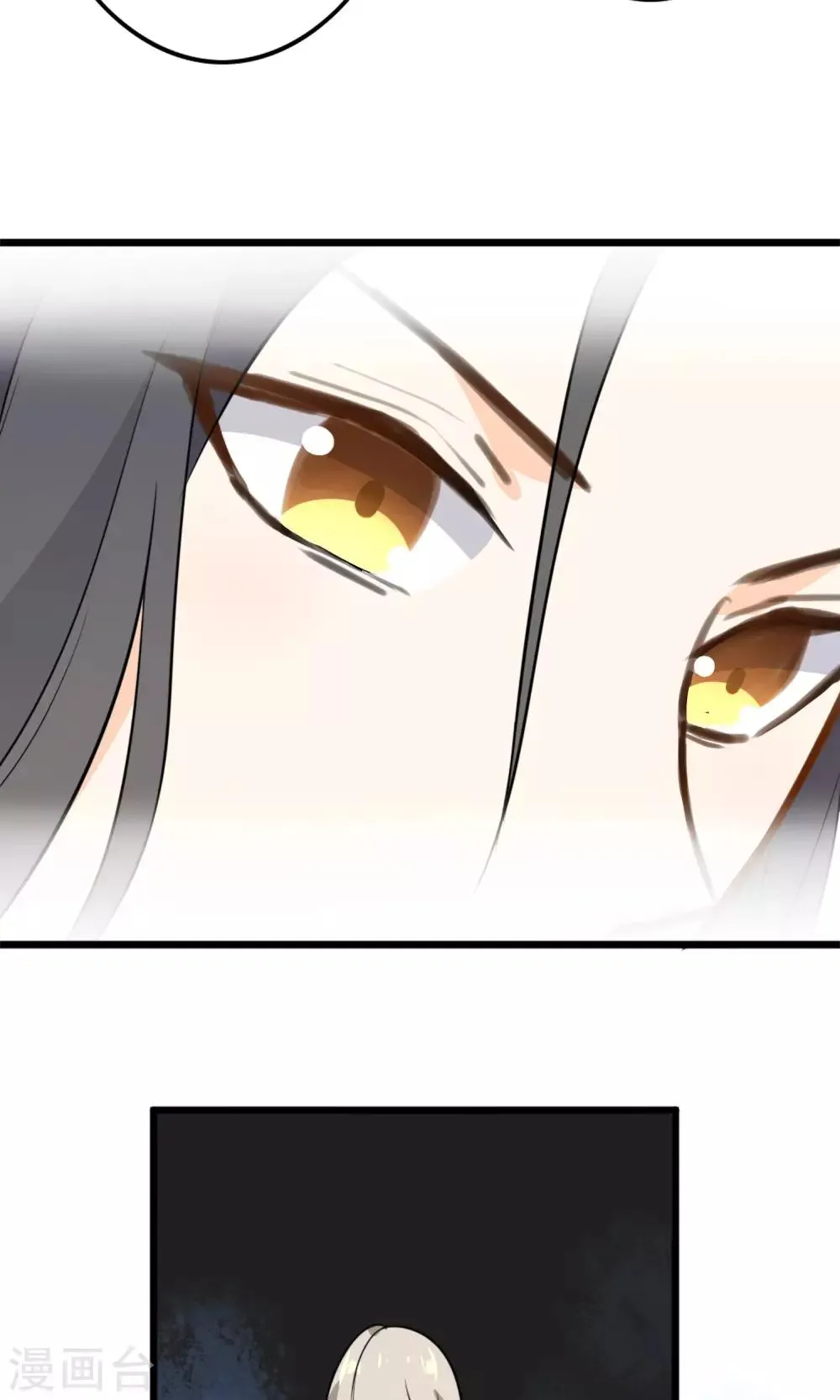 第11话 我的企业 第43页