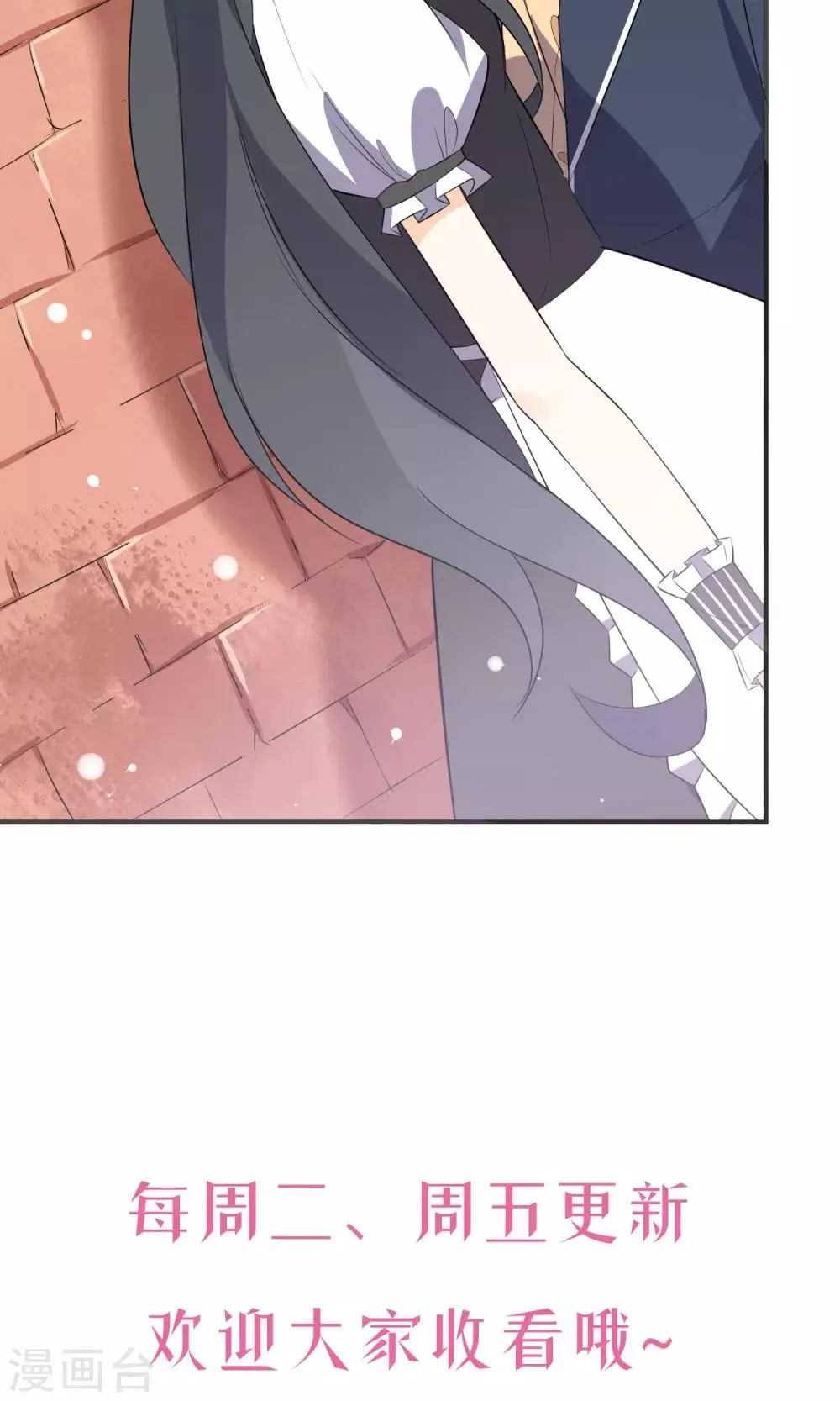 第21话 男女通吃 第40页