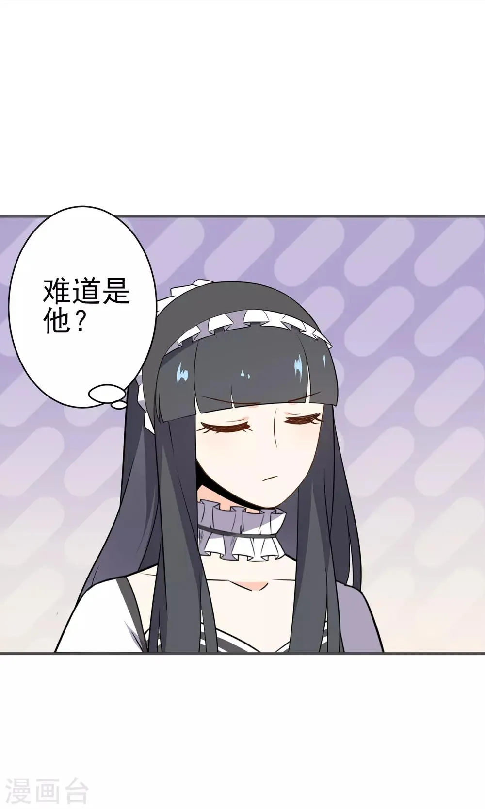 第24话 慈善活动 第13页