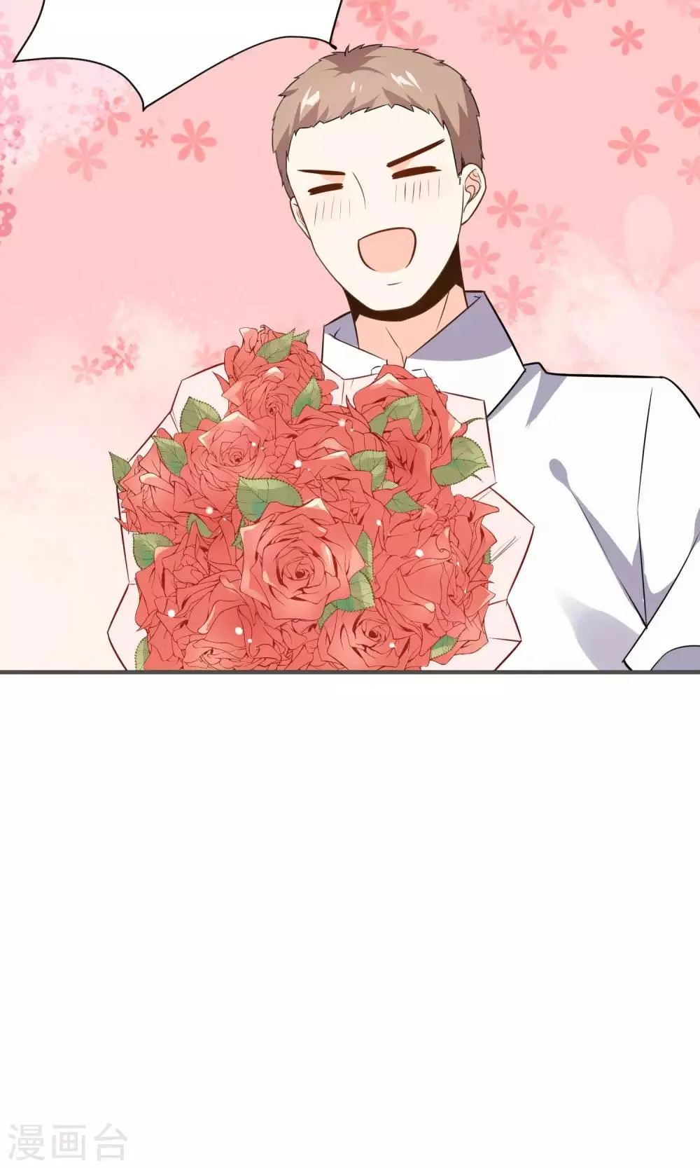 第24话 慈善活动 第41页