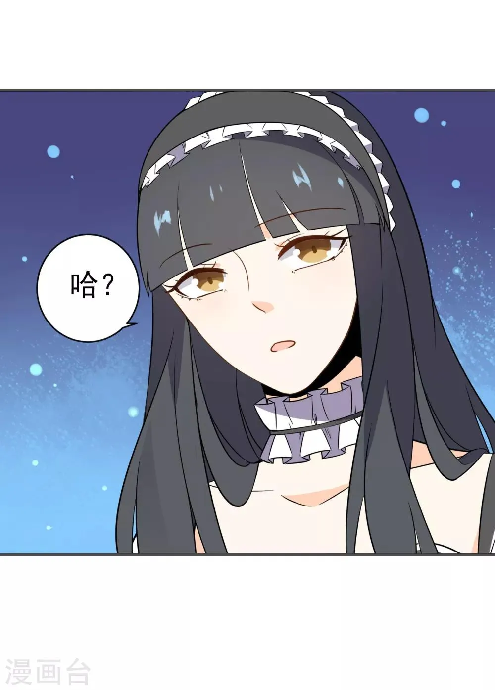 第25话 钱的气息 第31页