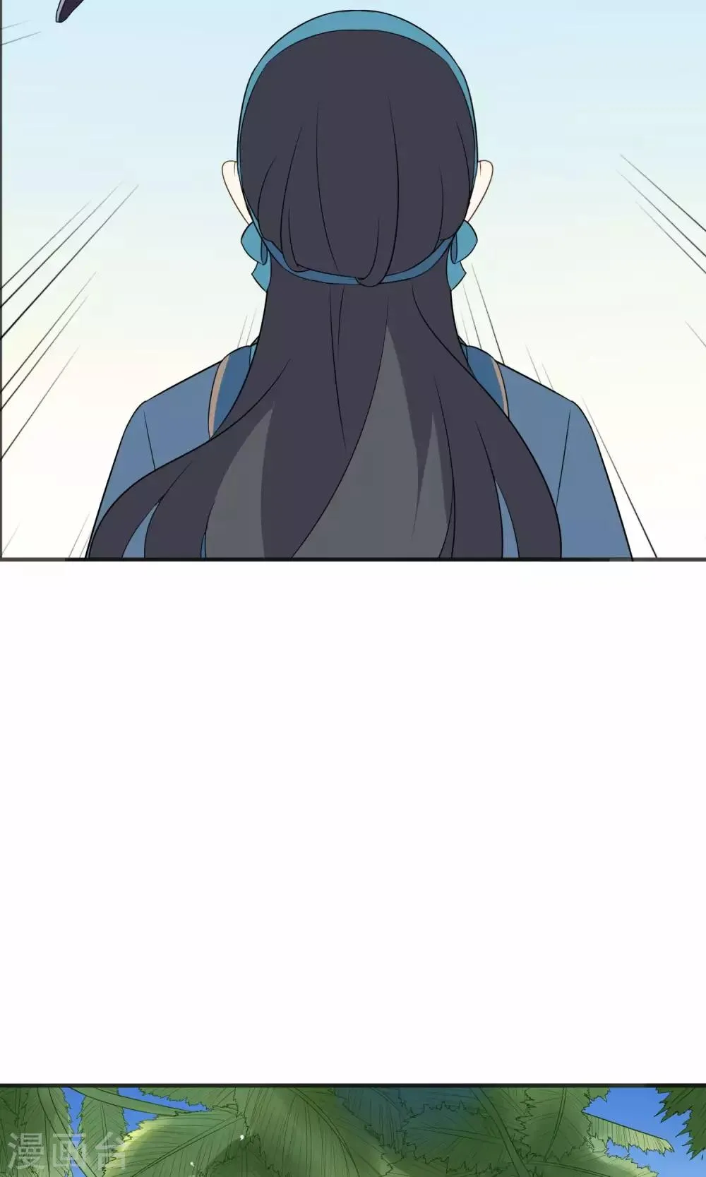 第37话 你们打不过我的 第24页