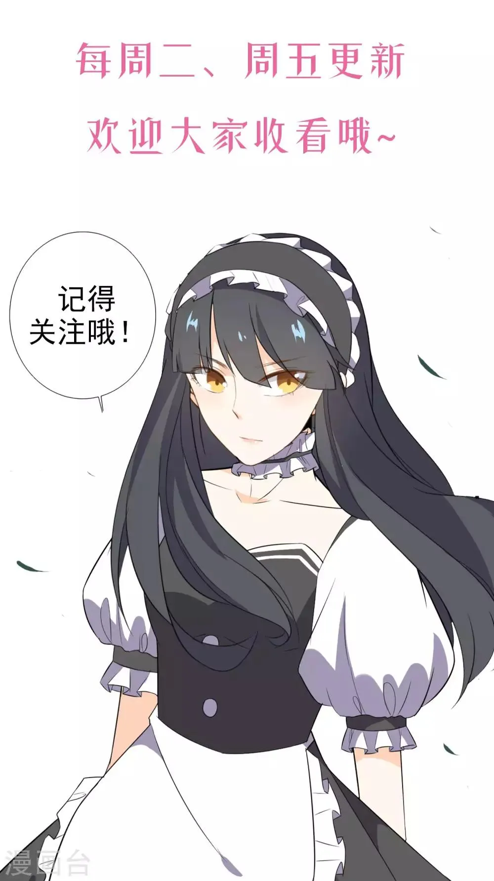 第37话 你们打不过我的 第34页