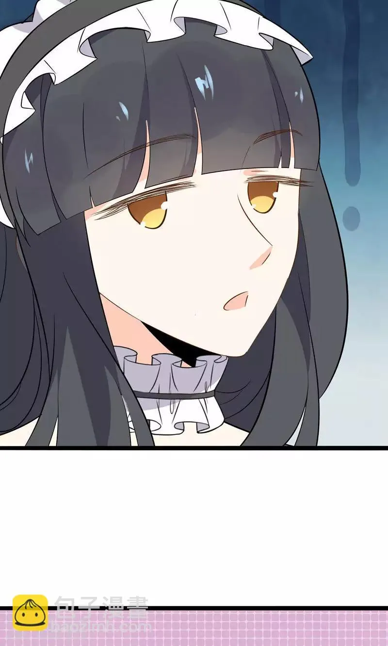第57话 情敌！？ 第3页