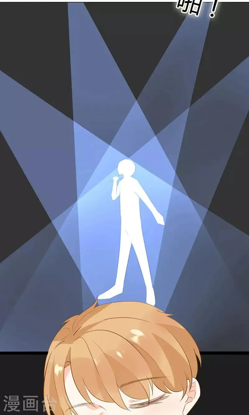 第57话 情敌！？ 第24页