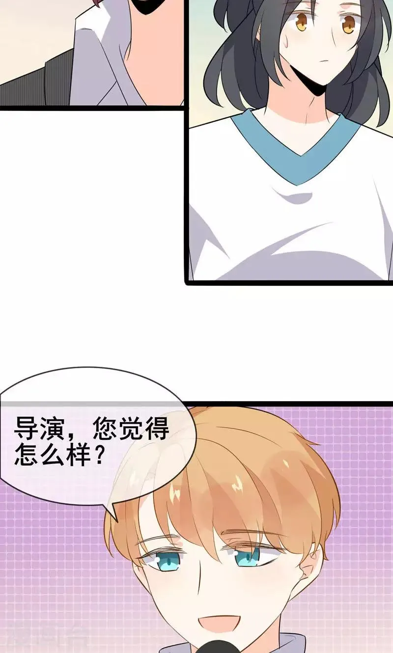 第57话 情敌！？ 第33页