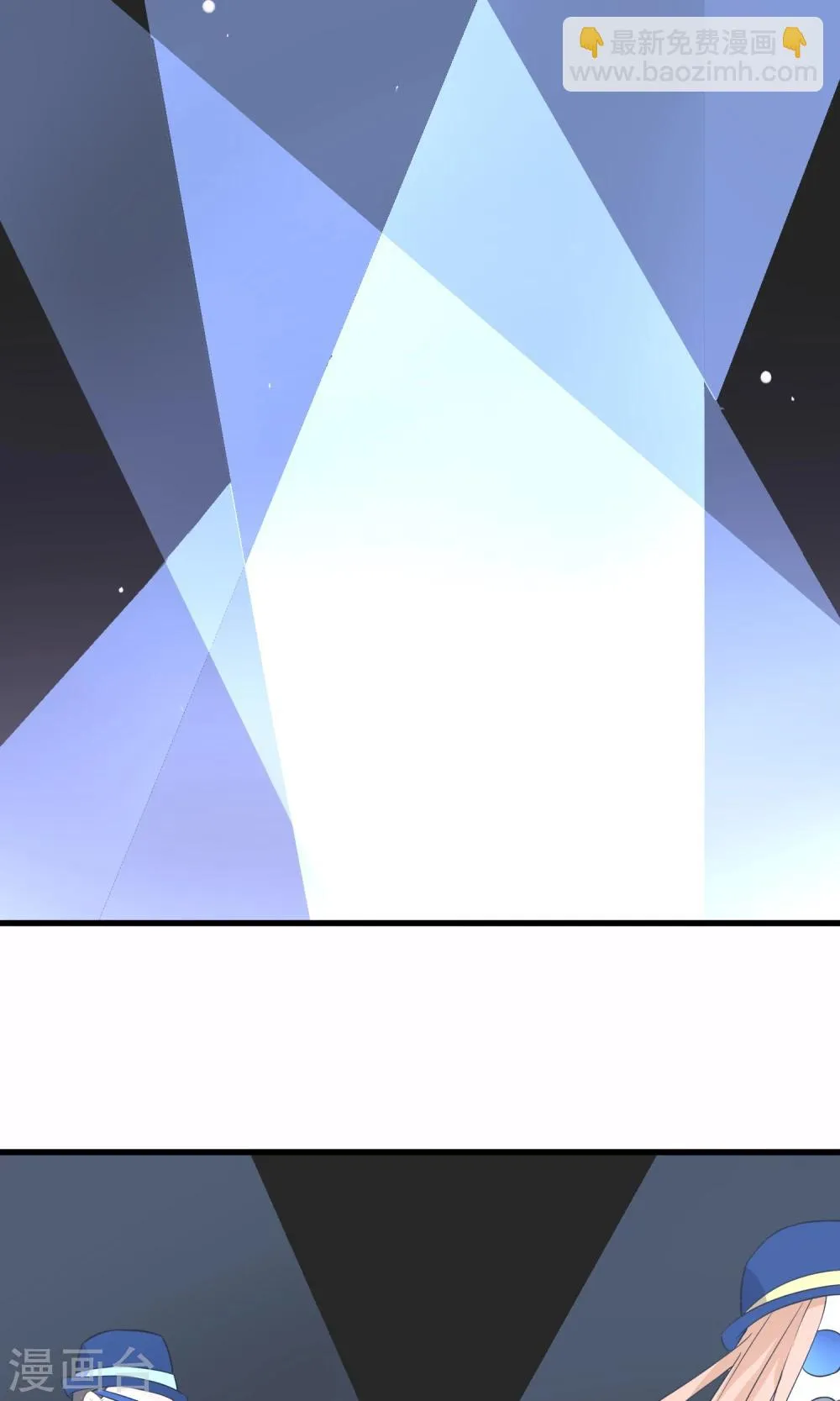 第59话 你被盯上了 第47页