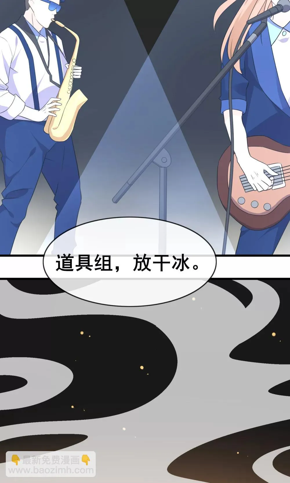 第59话 你被盯上了 第48页