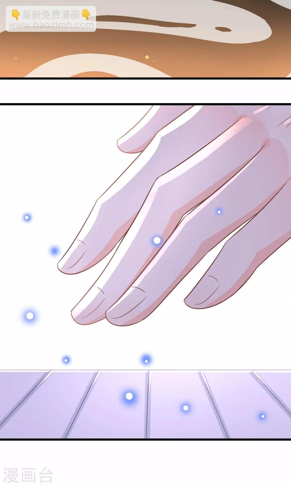 第59话 你被盯上了 第49页