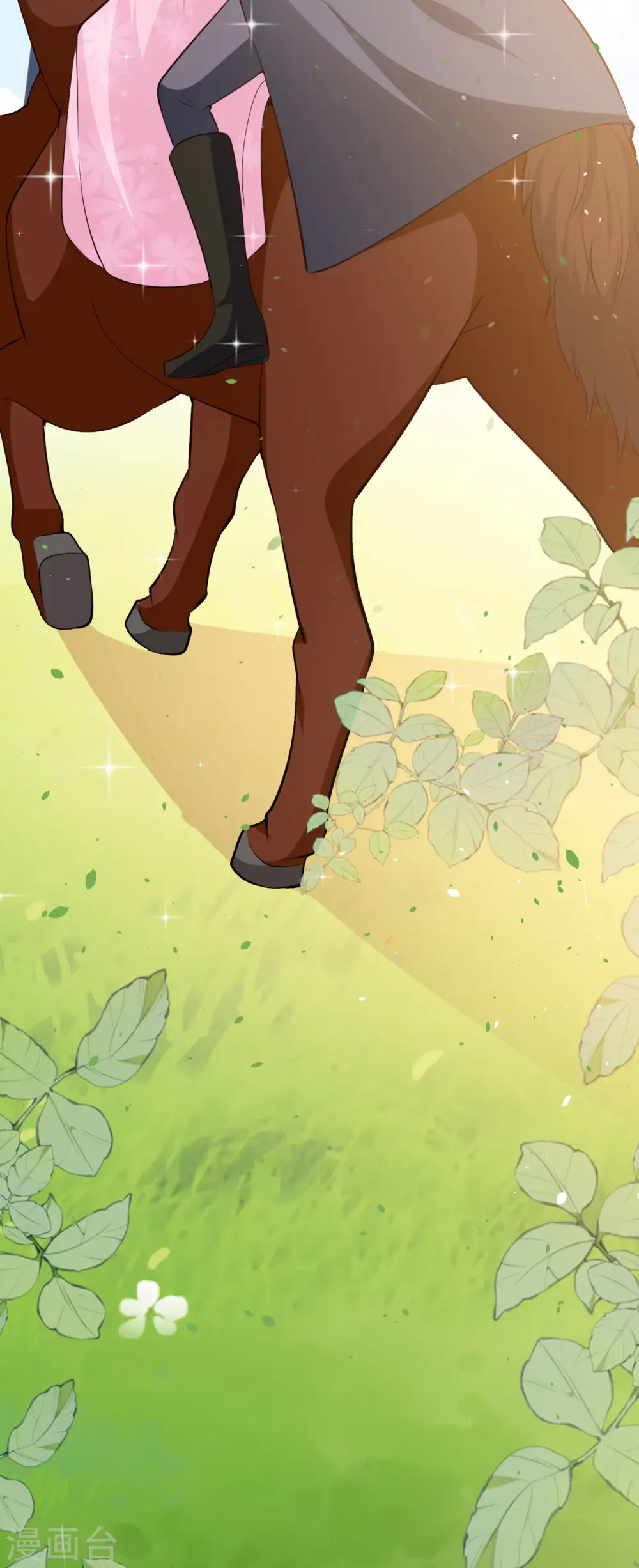 第46话 冰雕节 第11页