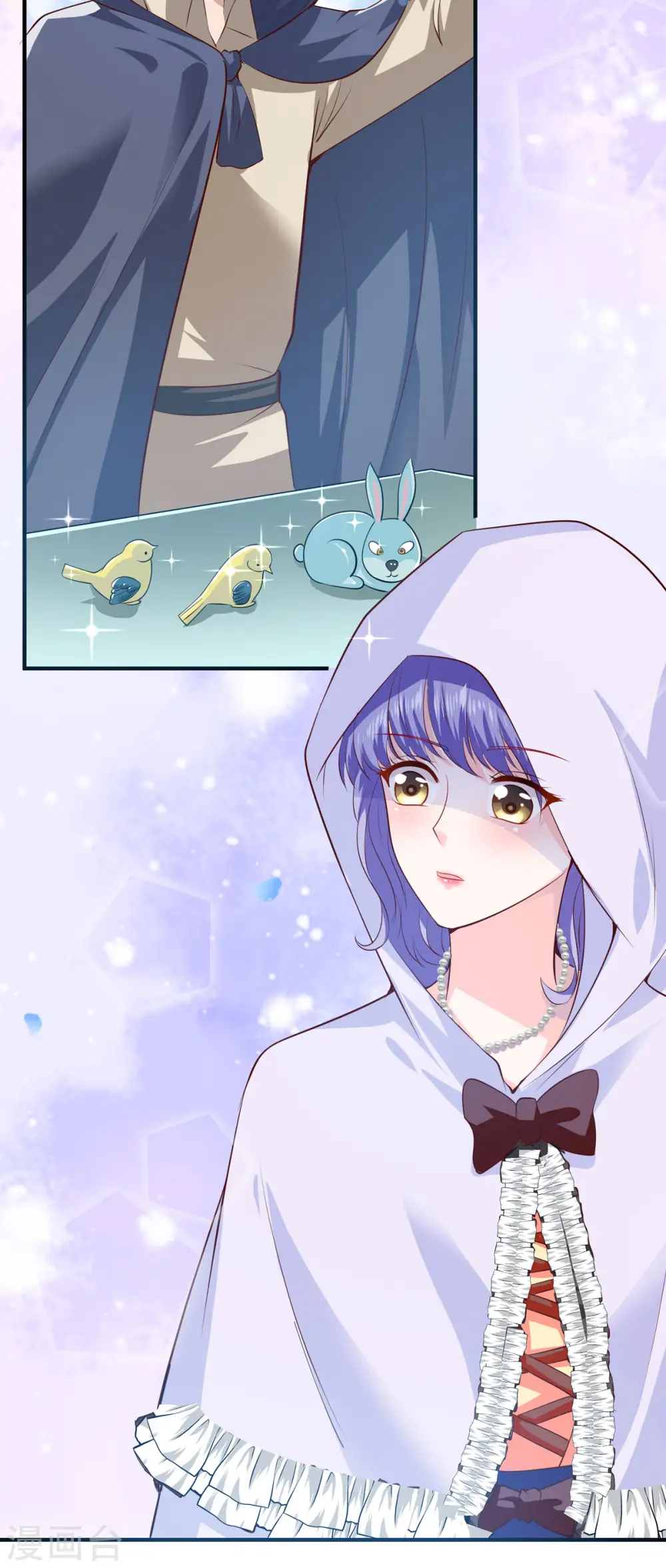 第46话 冰雕节 第19页