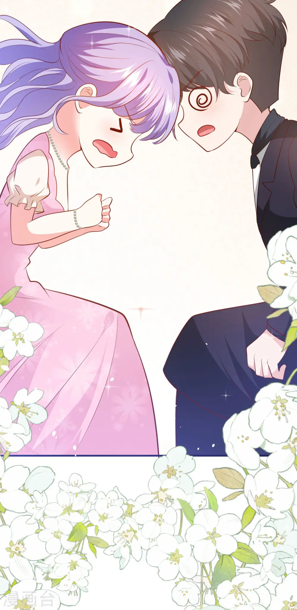 第45话 狡猾的商人 第14页