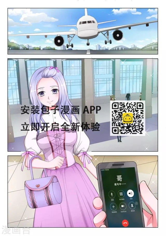 第44话 第12页