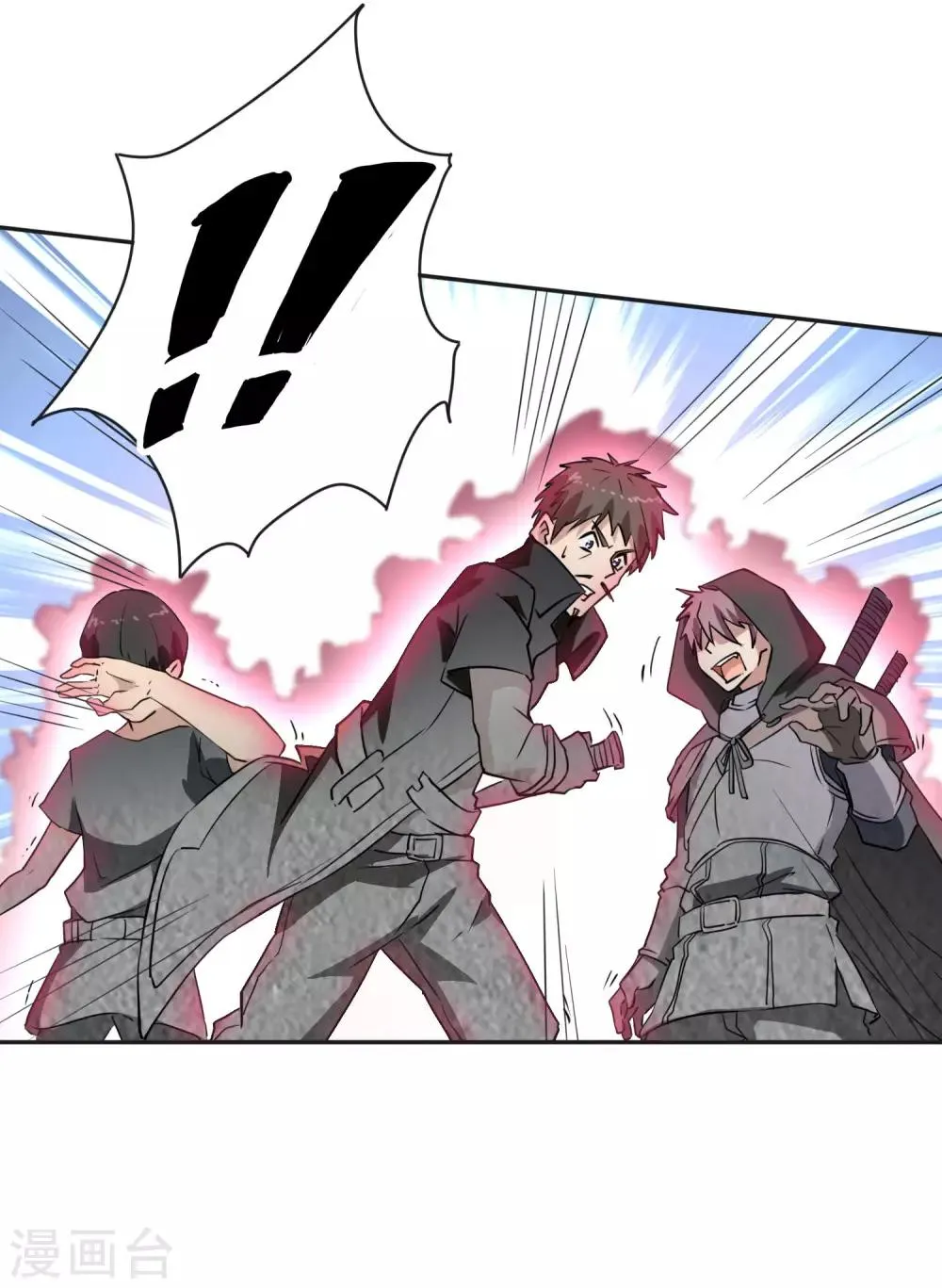 第8话 收获一群队友 第20页