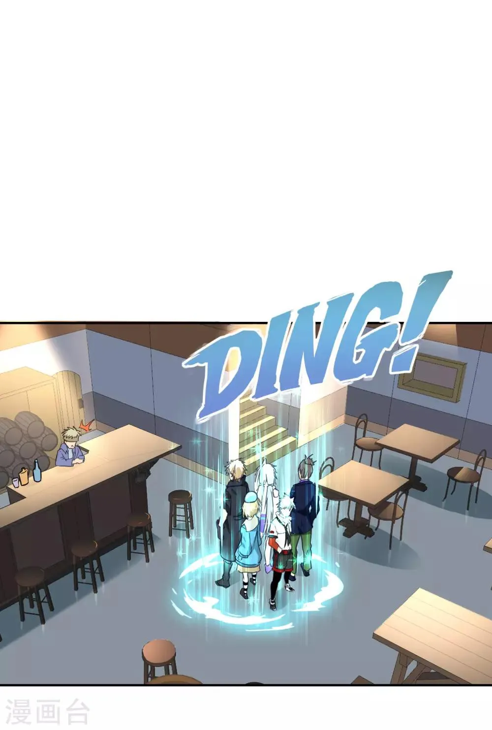 第15话 亚人攻城 第23页