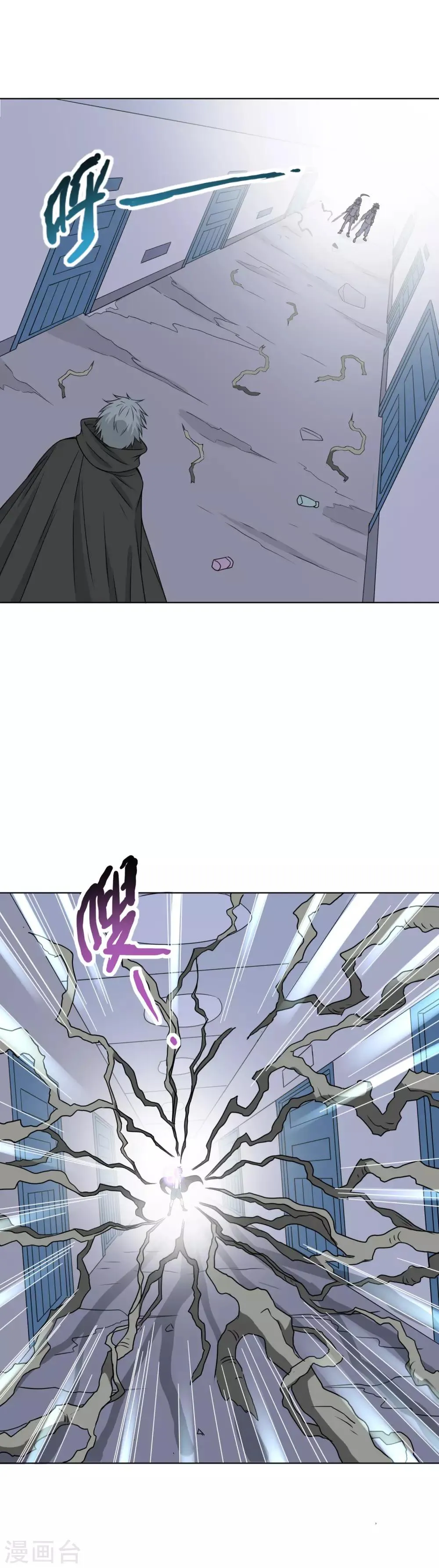 第28话 我们穿越了？ 第2页