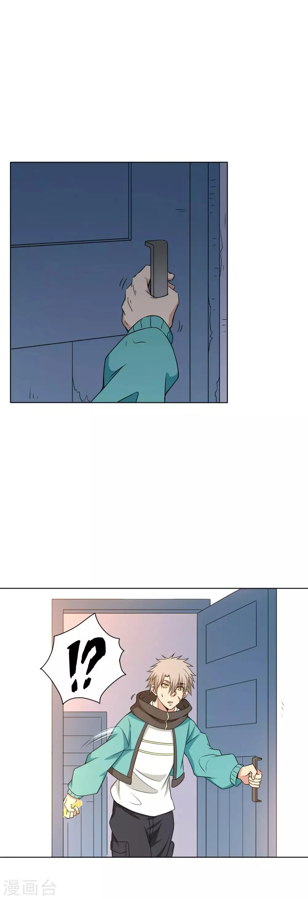 第28话 我们穿越了？ 第12页