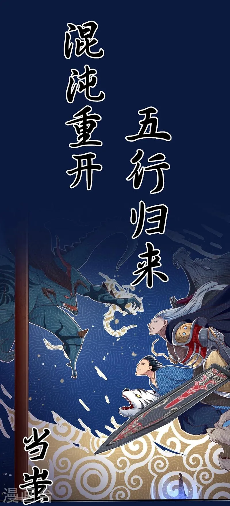 预告 第1页