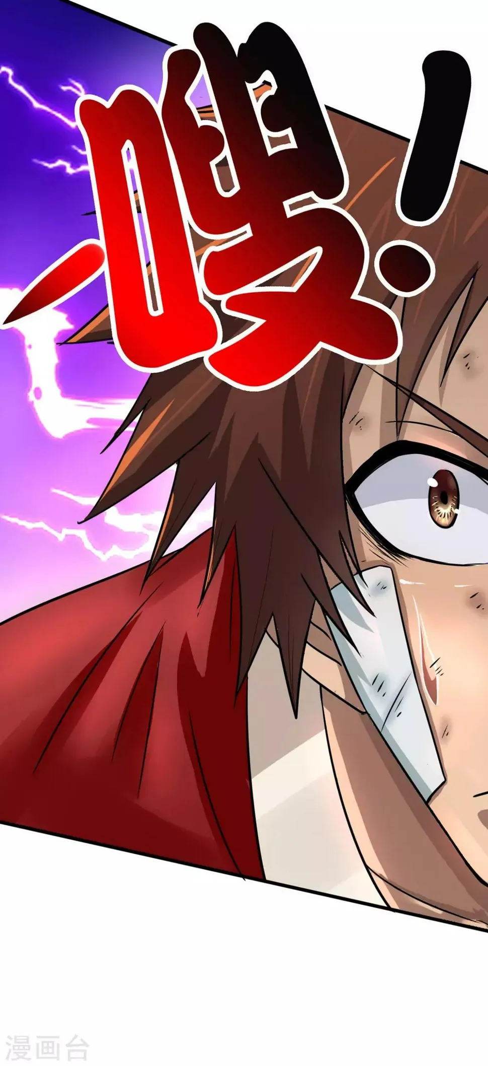 第10话 剑冢之灵 第32页