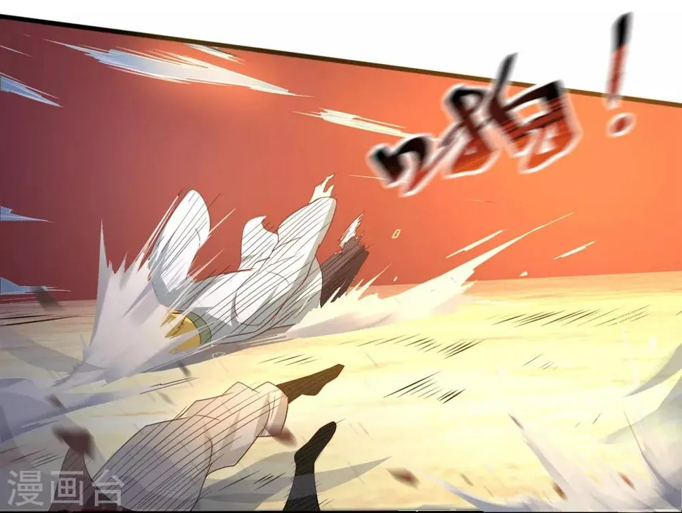 第14话 沙包的逆袭 第19页