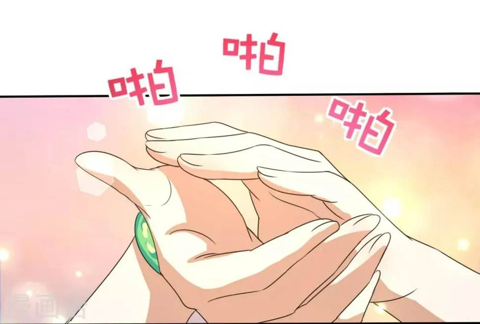 第14话 沙包的逆袭 第30页