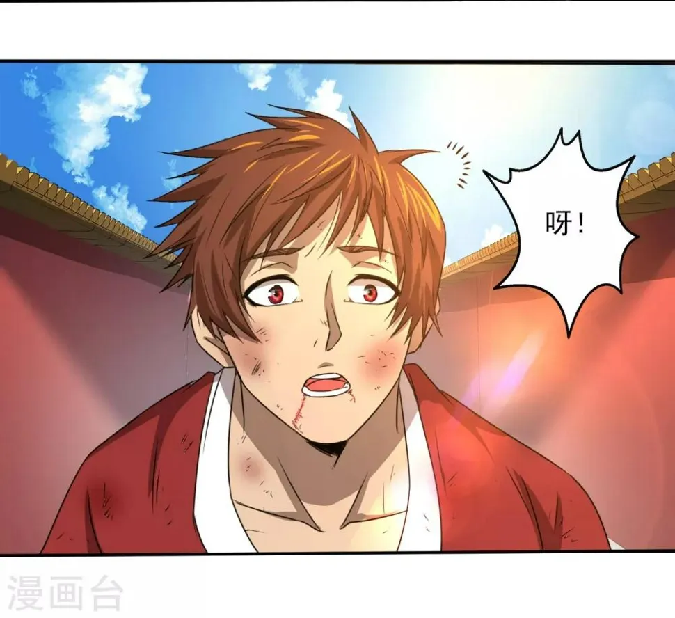 第14话 沙包的逆袭 第31页