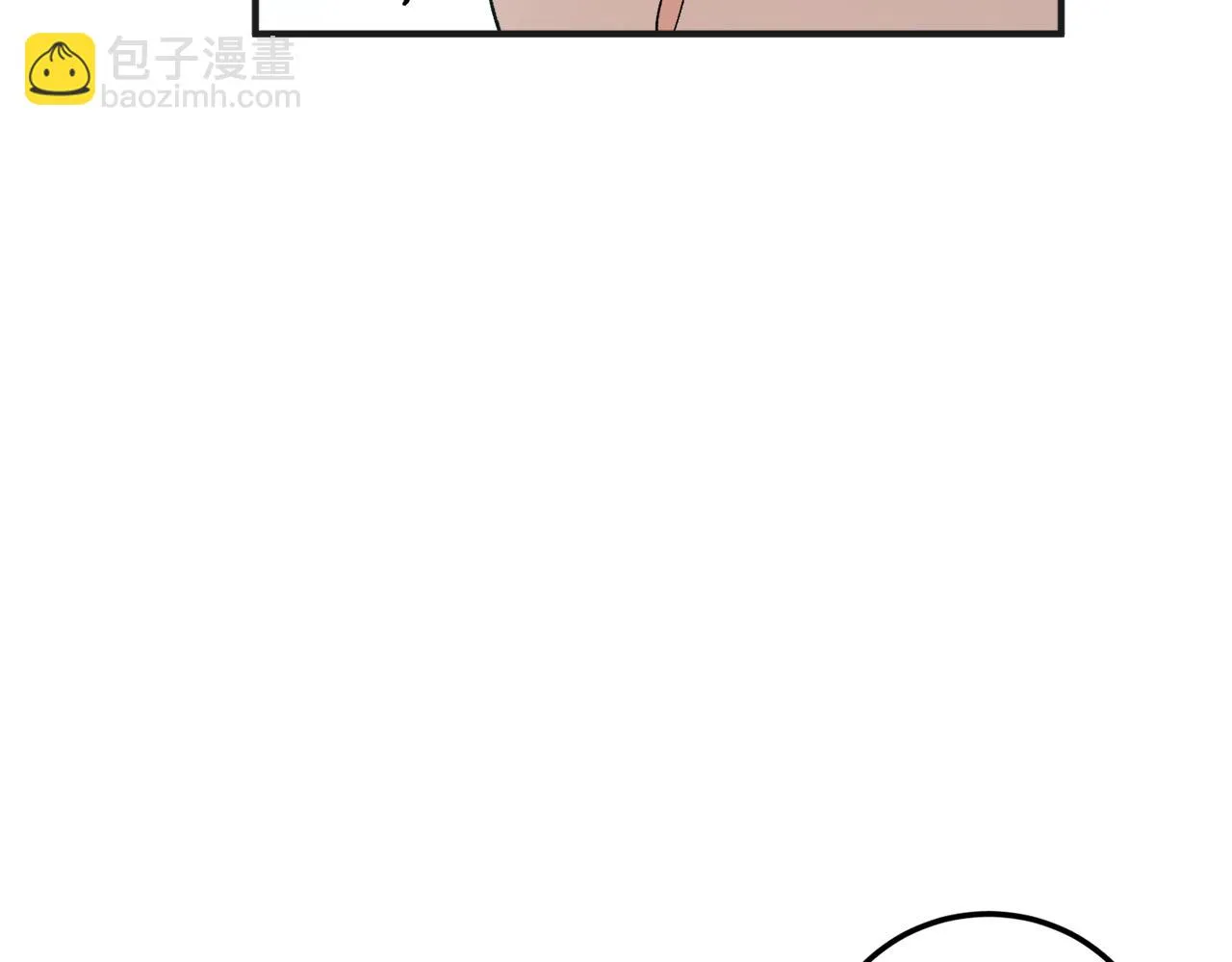 第50话 自作主张 第48页
