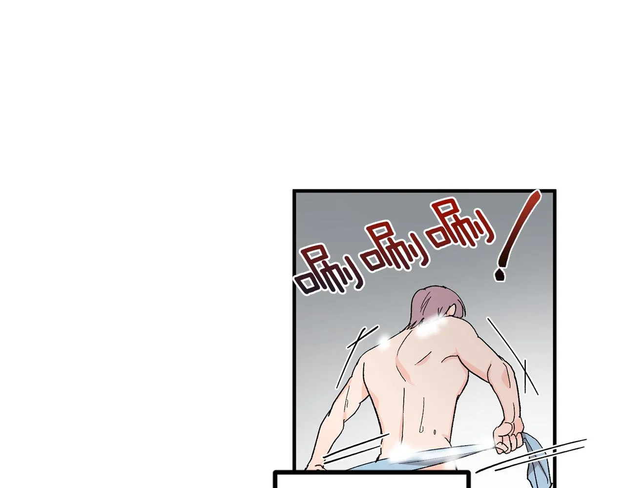 第49话 希望落空 第14页