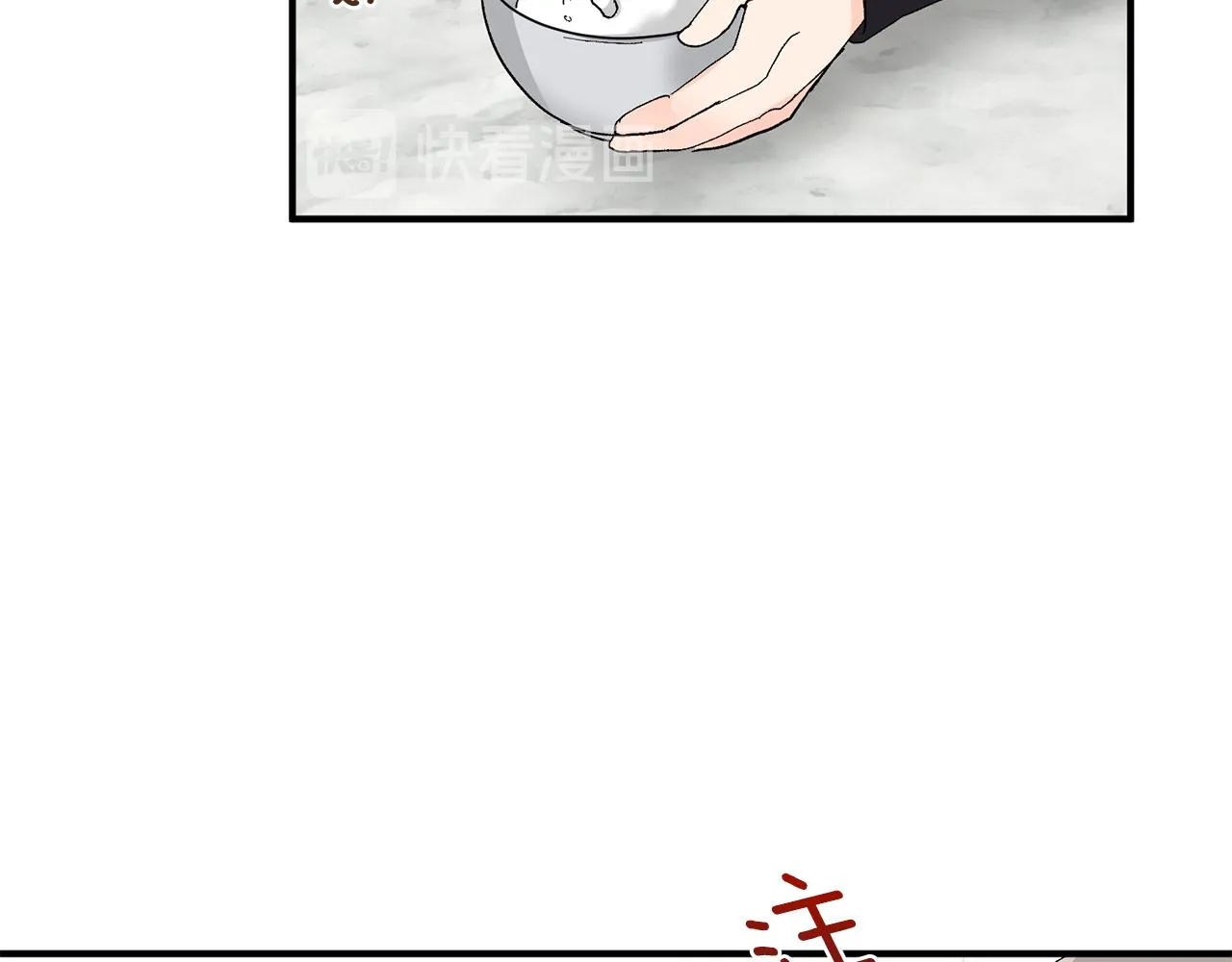 第49话 希望落空 第22页