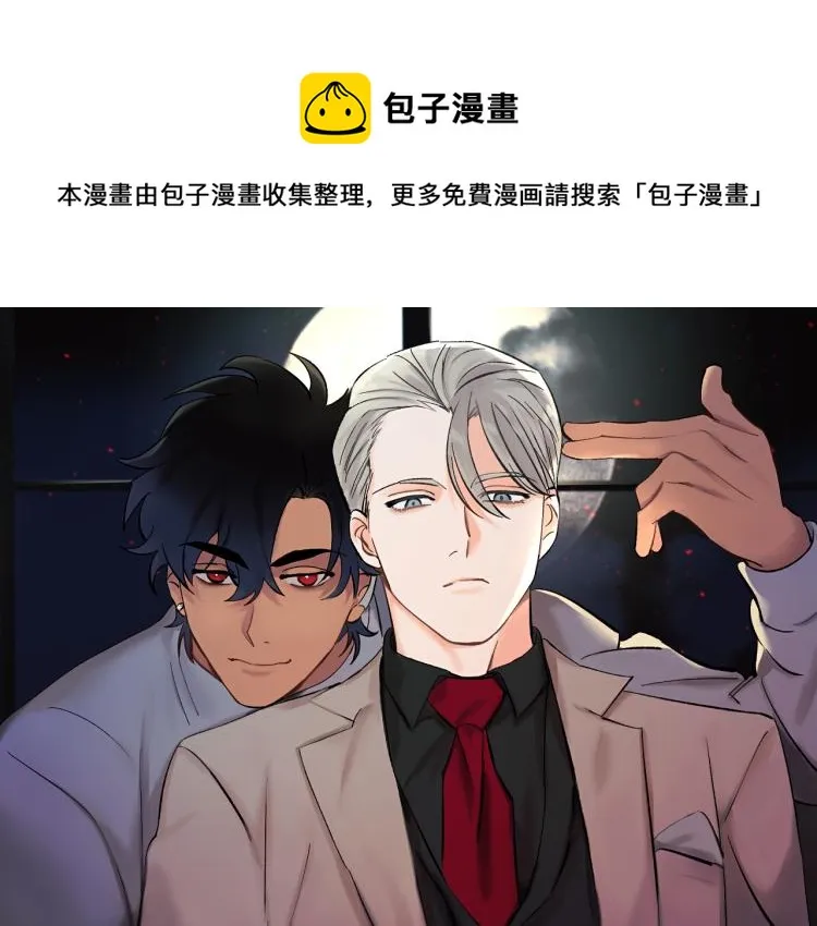 第41话 泪奔告白 第1页