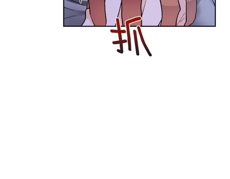 第40话 我喜欢你 第44页
