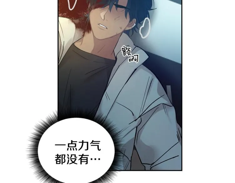 第1话 我有一位长腿叔叔 第8页