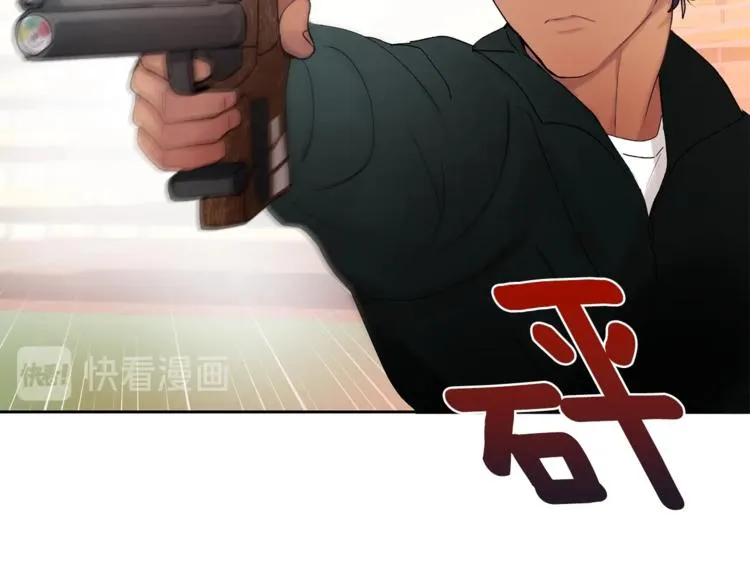 第1话 我有一位长腿叔叔 第46页