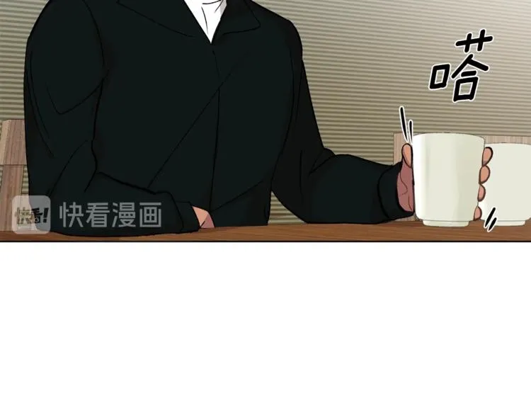 第2话 先喂饱我 第68页